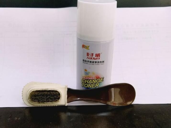 皮革染色