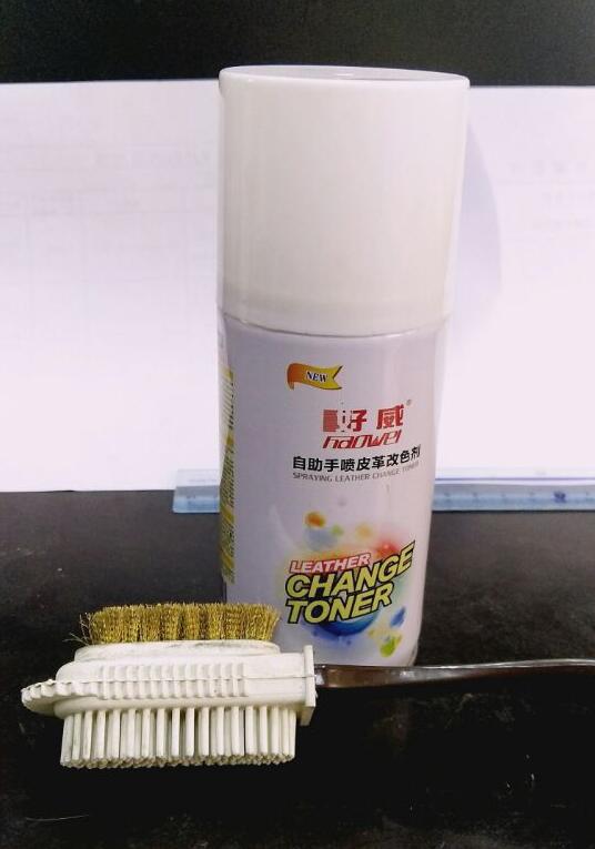 绒面皮革染色