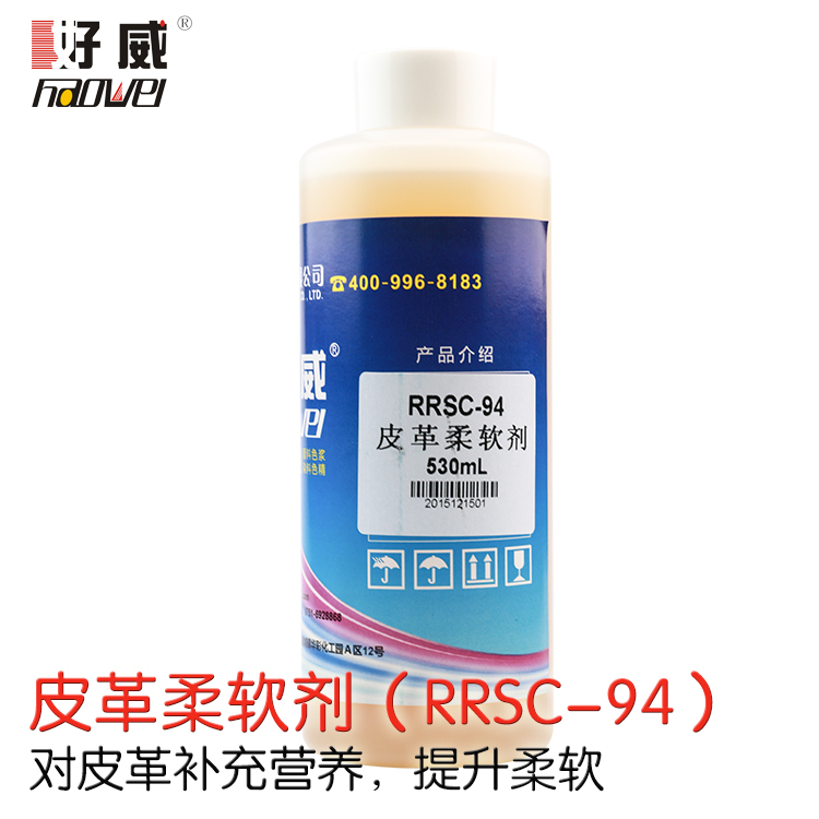 绒面皮革染色