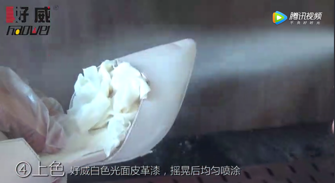 皮鞋护理3