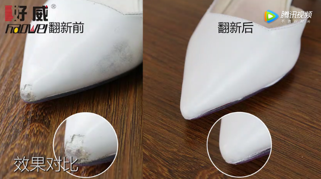 皮鞋护理4