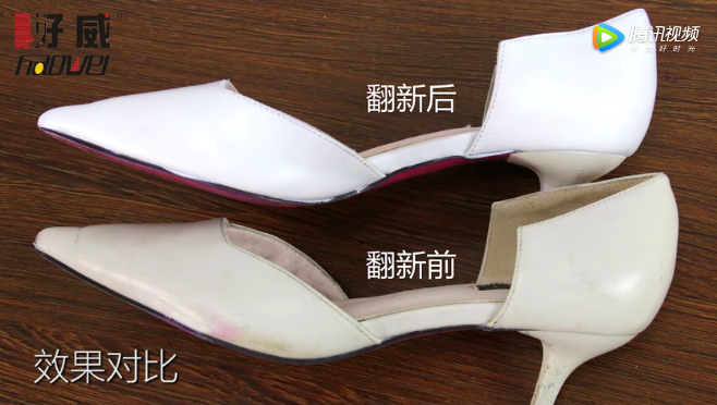 皮鞋护理5