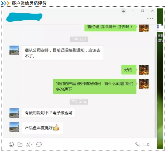 皮革翻新，皮具翻新评价