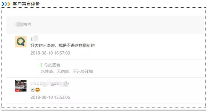 汽车内饰翻新改色评价